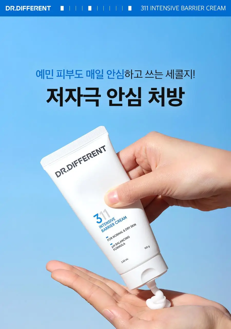 [NEW/세라마이드3배] 닥터디퍼런트 세콜지 311 보습 장벽 크림 100g 상세페이지 27